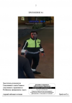 1788099664745