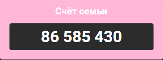 1788100325604