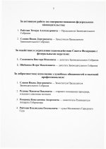 Scan p2 220dpi 2