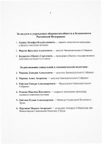 Scan p3 220dpi