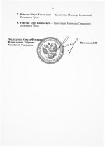 Scan p4 220dpi