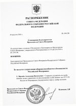 Scan p1 220dpi 8
