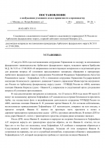 1788102835359