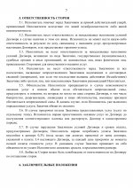 1788103322751