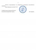1788103571133