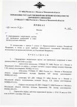 1788104674041