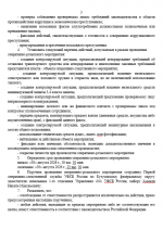 Screenshot 2026 08 30 193729
