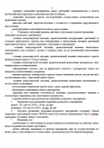 Screenshot 2026 08 30 194547