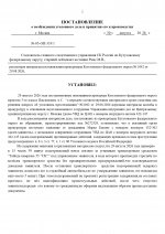   05  333 page 0002