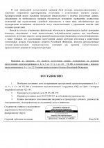   05  333 page 0003