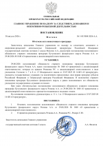 1788110656188