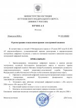 1788111683570