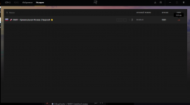 Happ Screenshot 20260830   21071759