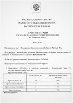 Scan p1 220dpi