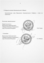 Scan p5 220dpi