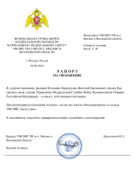 File 001