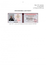 File 002