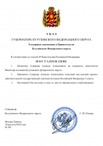 File 001