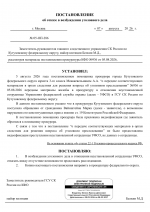1788121616474