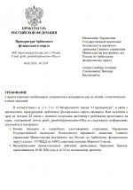 1788122028808