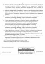 Chrome QpzOSzMGDF