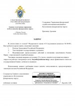 RMRP        2 page 0001
