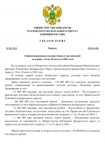 File 001