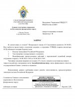  RMRP        3 page 0001