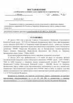  RMRP         7  1