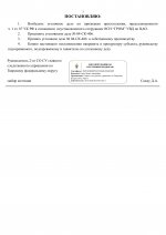  RMRP         7  2