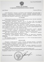 Scan p1 220dpi