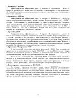          003 page 