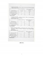          003 page 