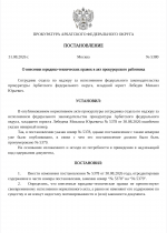 1788141256296
