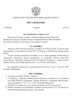 0e822f99 2ffc 4064 80ae 321cf341a1eb 0