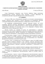 44 page 0001 44 page 0001