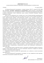  16 1