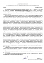 18 1