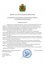 File 1