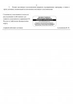 02  5264   Google   1