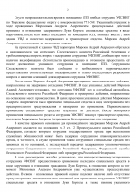 1788184617606