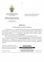 01  797 2 page 0018