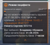   2026 08 31 171938