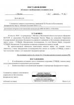 File 001