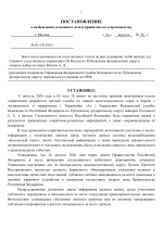 01  810 02