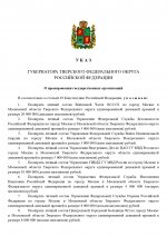  760         31082026 1 page 0001