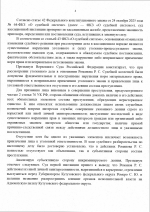 1788191882570 1788191882570