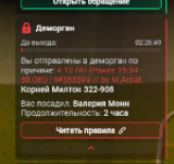 1788193505037
