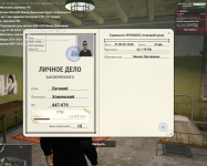 1788193530593