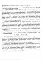 1788195204305